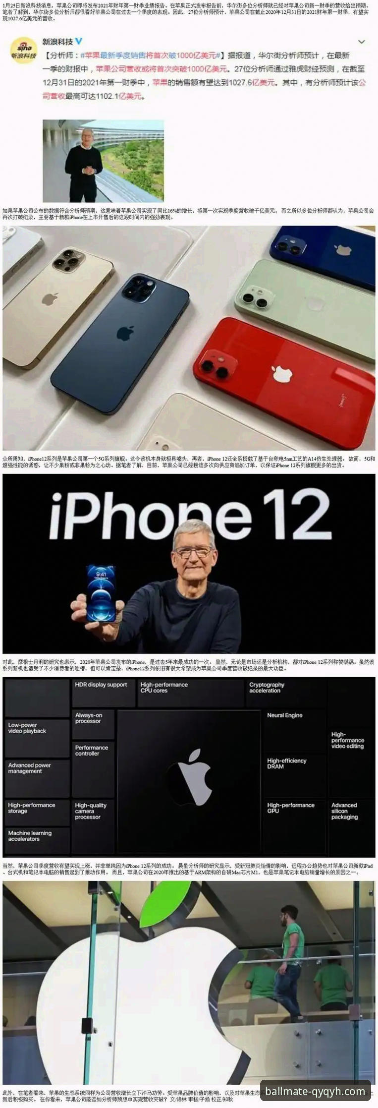 千亿球友会iOS版功能详解与使用体验评测