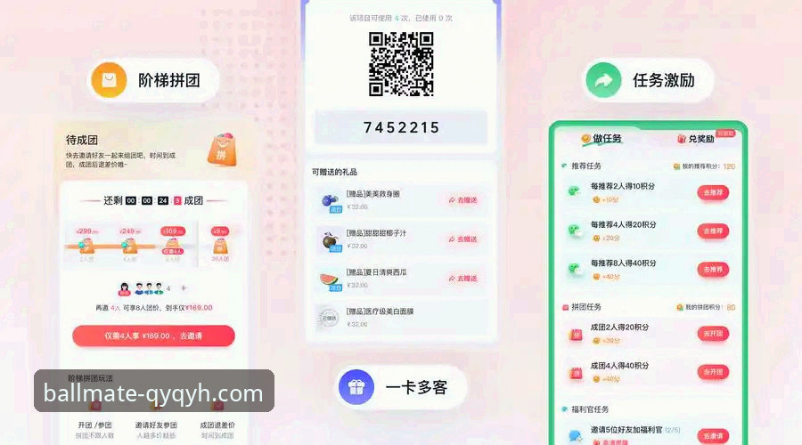 千亿球友会苹果版v3.0.8最新动态：资深用户分享一站式体验与注册指南