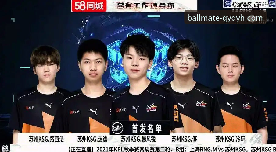 连胜之师与连败之师：一场比赛揭示的两种团队生态