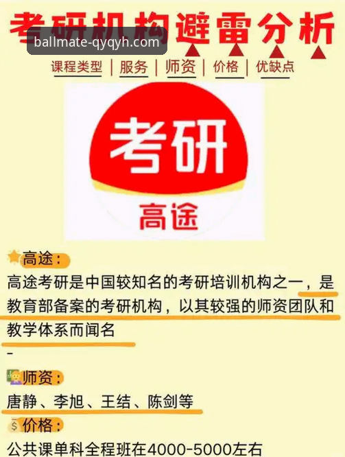 千亿球友会信誉如何官方下载完整指南：资深用户分享真实体验与使用心得
