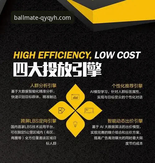 选择千亿球友会app下载的3大核心优势与2个关键操作指南